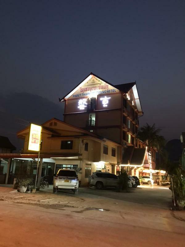 Pangu Hotel - 盘古酒店 Vang Vieng Zewnętrze zdjęcie